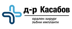 Д-р Боян Касабов - орален хирург, зъбни импланти